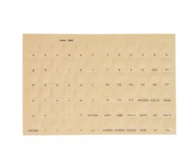 Braille Keyboard Overlay-DK Braille Book On the Move Image 1-$57.00-0reviews-0 stars