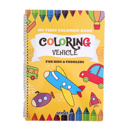 Colouring Book - Vehicle