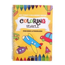My First Colouring Book - Vehicle